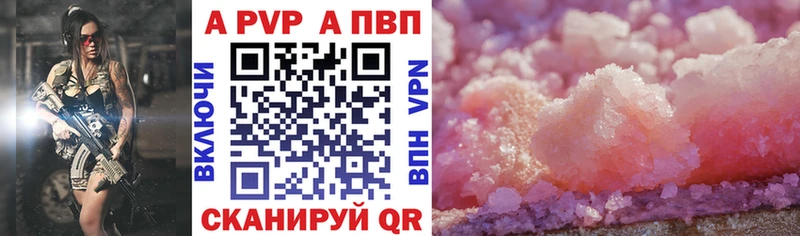Купить закладку Вихоревка АМФЕТАМИН  ГАШ  МАРИХУАНА  КОКАИН 