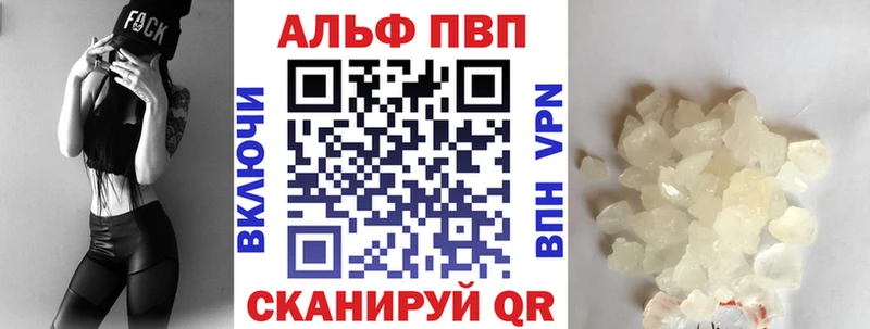 продажа наркотиков  Вихоревка  Альфа ПВП мука 