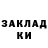 Кодеиновый сироп Lean Purple Drank Sveta Sabitova