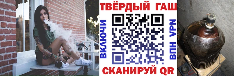 ГАШ Изолятор  Вихоревка 