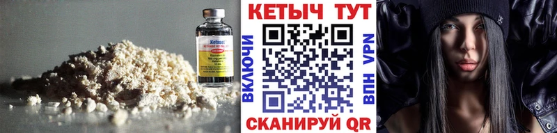 Кетамин VHQ  кракен как зайти  Вихоревка  где купить наркоту 