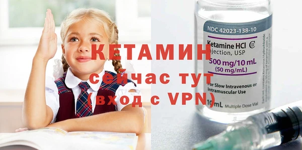 молекула духа Верхний Тагил