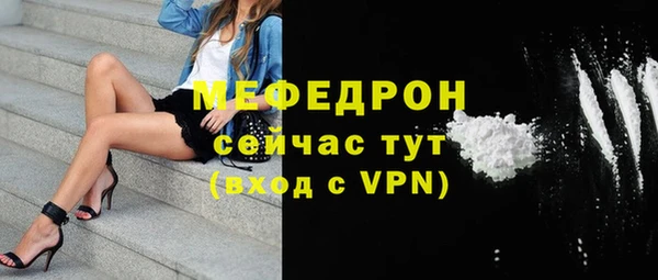 молекула духа Верхний Тагил
