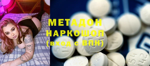 мефедрон VHQ Волоколамск