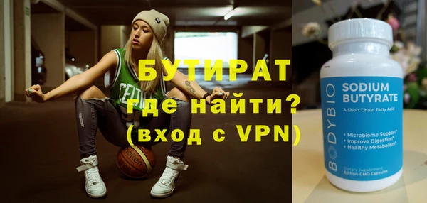 ГАЛЛЮЦИНОГЕННЫЕ ГРИБЫ Верея