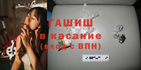 ГАЛЛЮЦИНОГЕННЫЕ ГРИБЫ Верея