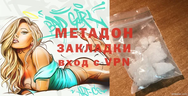 ГАЛЛЮЦИНОГЕННЫЕ ГРИБЫ Верея