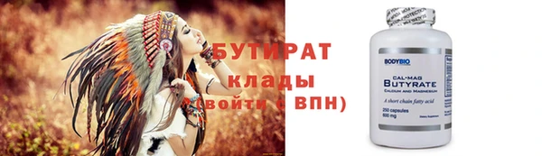 молекула духа Верхний Тагил