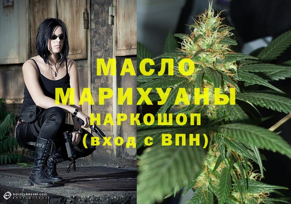мефедрон VHQ Волоколамск