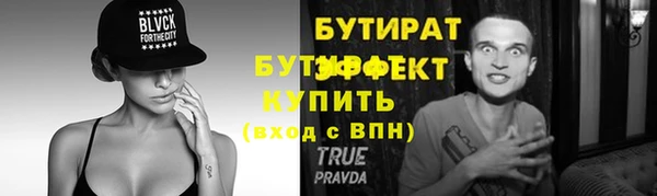 гидра Богородск