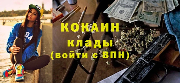 молекула духа Верхний Тагил
