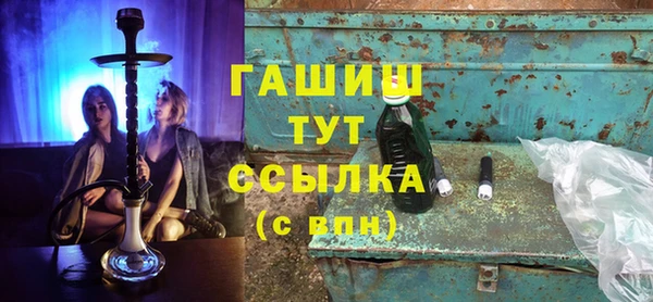 ГАЛЛЮЦИНОГЕННЫЕ ГРИБЫ Верея