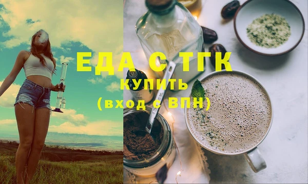 молекула духа Верхний Тагил