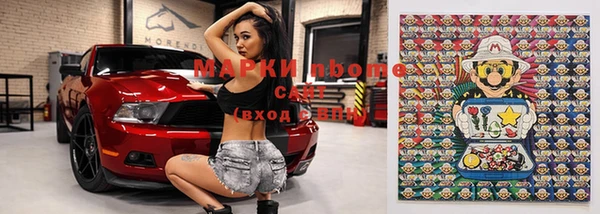 молекула духа Верхний Тагил