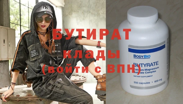 молекула духа Верхний Тагил
