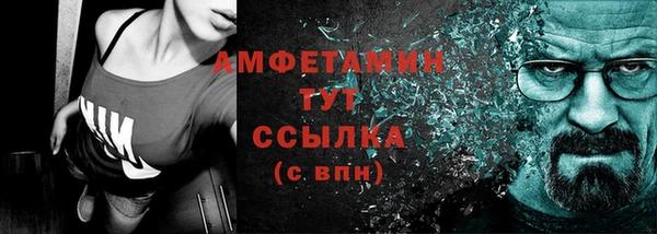 сатива Богородицк