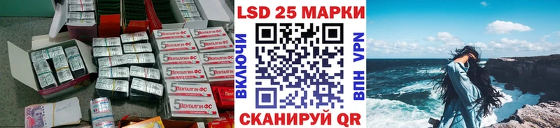 Лсд 25 экстази ecstasy Вихоревка
