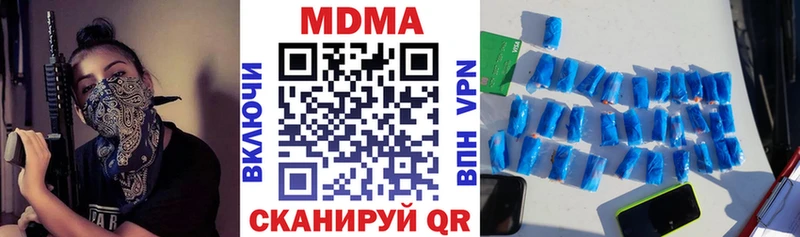 МДМА кристаллы  магазин  наркотиков  Вихоревка 
