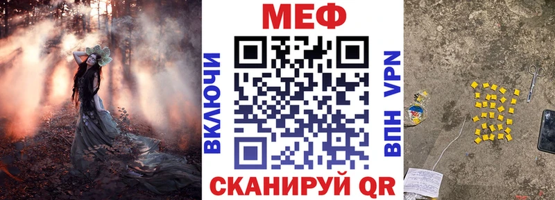OMG tor  цены наркотик  Вихоревка  Мефедрон мука 