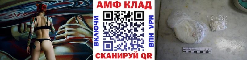 Метамфетамин пудра Вихоревка