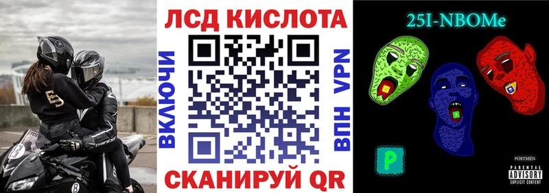 блэк спрут как зайти  где купить наркоту  Вихоревка  Марки NBOMe 1500мкг 
