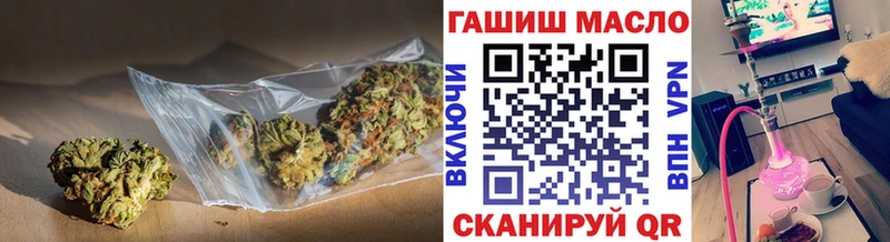 Дистиллят ТГК Wax  купить   Вихоревка 